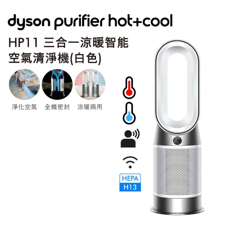 Dyson Purifier Hot+Cool HP11, , large