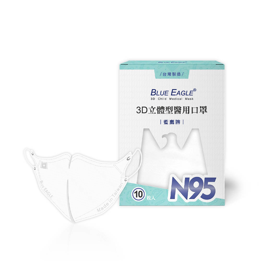【醫碩科技】藍鷹牌 雲朵白 N95兒童水針布3D立體醫用口罩 10片x1盒, , large