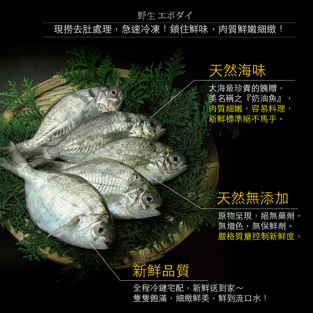 小川漁屋 極鮮野生肉魚10包（600g&plusmn;10%/包/4-6尾), , large