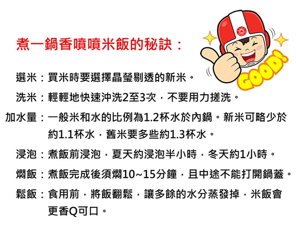 【TATUNG大同】大同6人份電鍋-文藝金TAC-06L-MCAG, , large