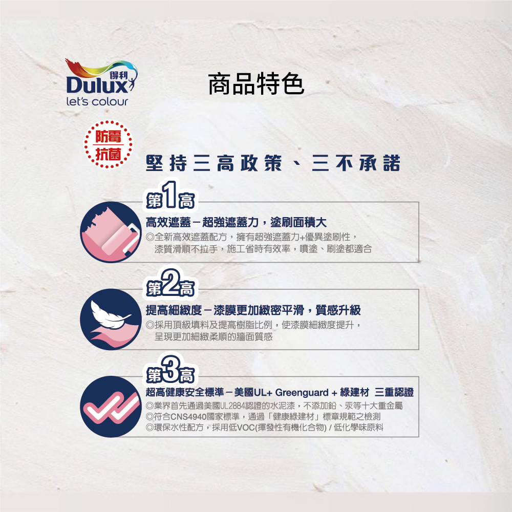 〔得利〕935高效遮蓋水泥漆52386霧鄉, , large