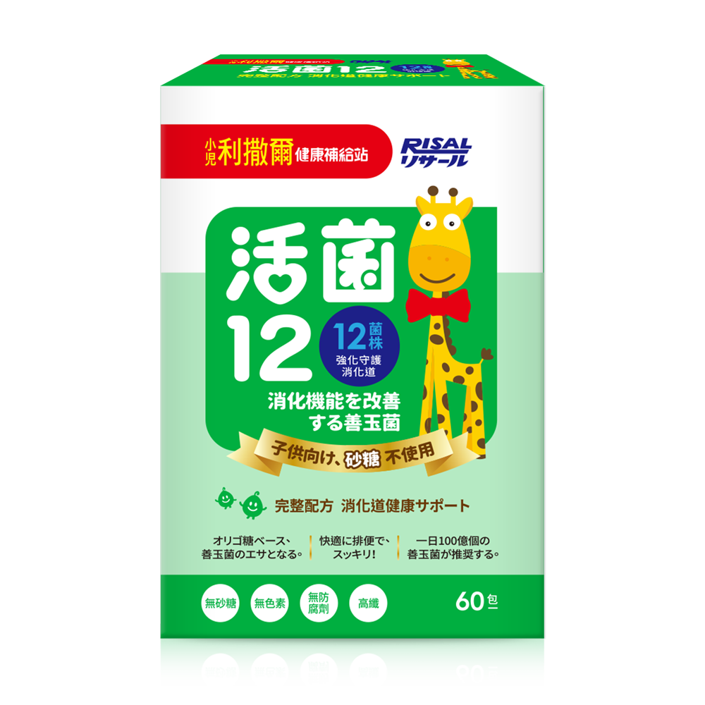 RISAL Probiotics Granules, , large