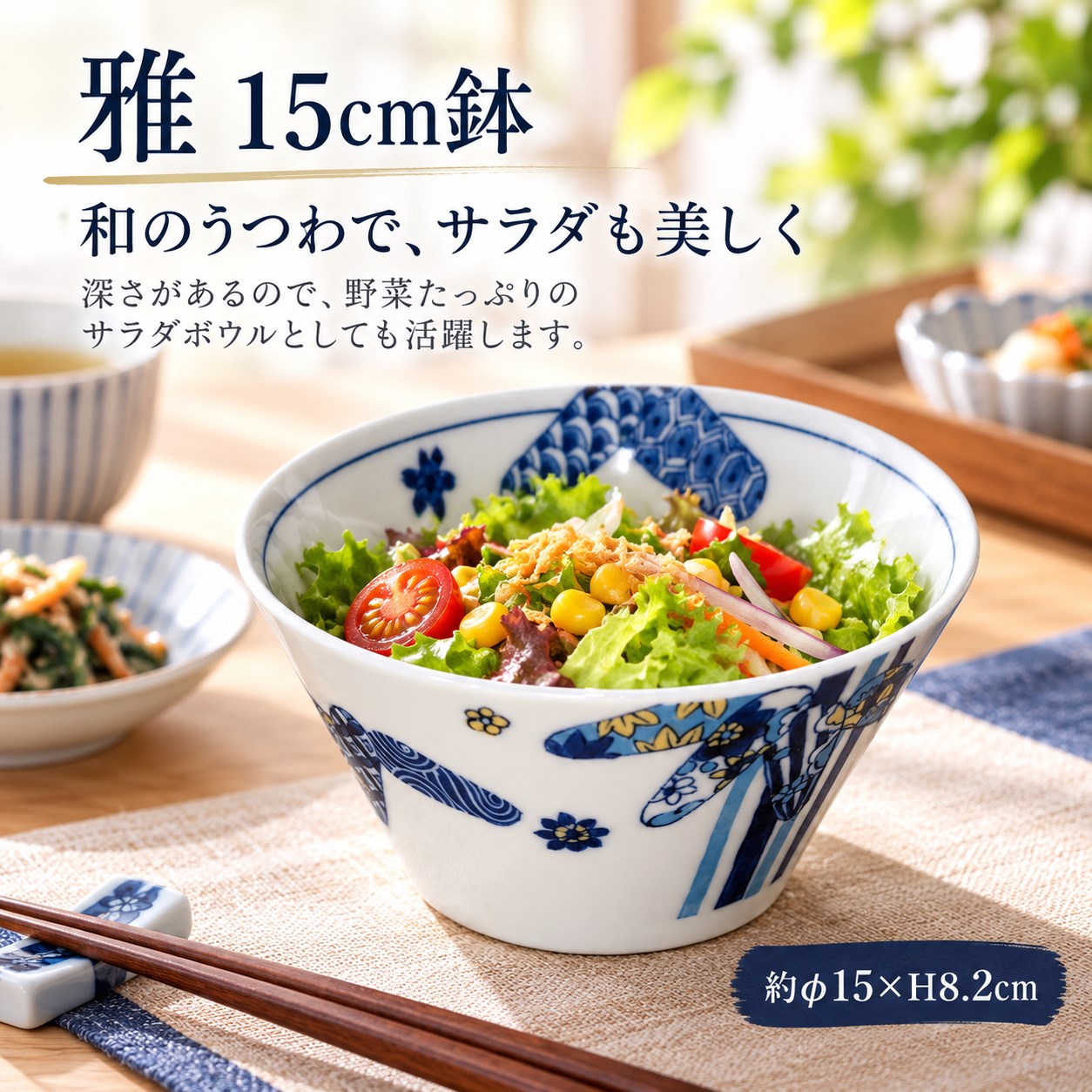 【HIYASU日安工坊】雅 15CM缽, , large
