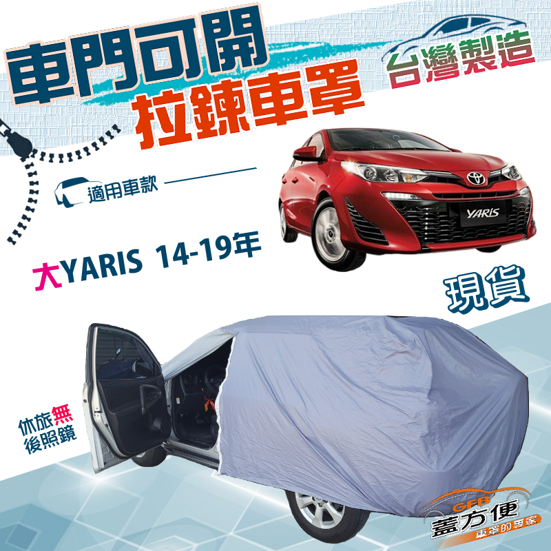 CAR COVER, , large
