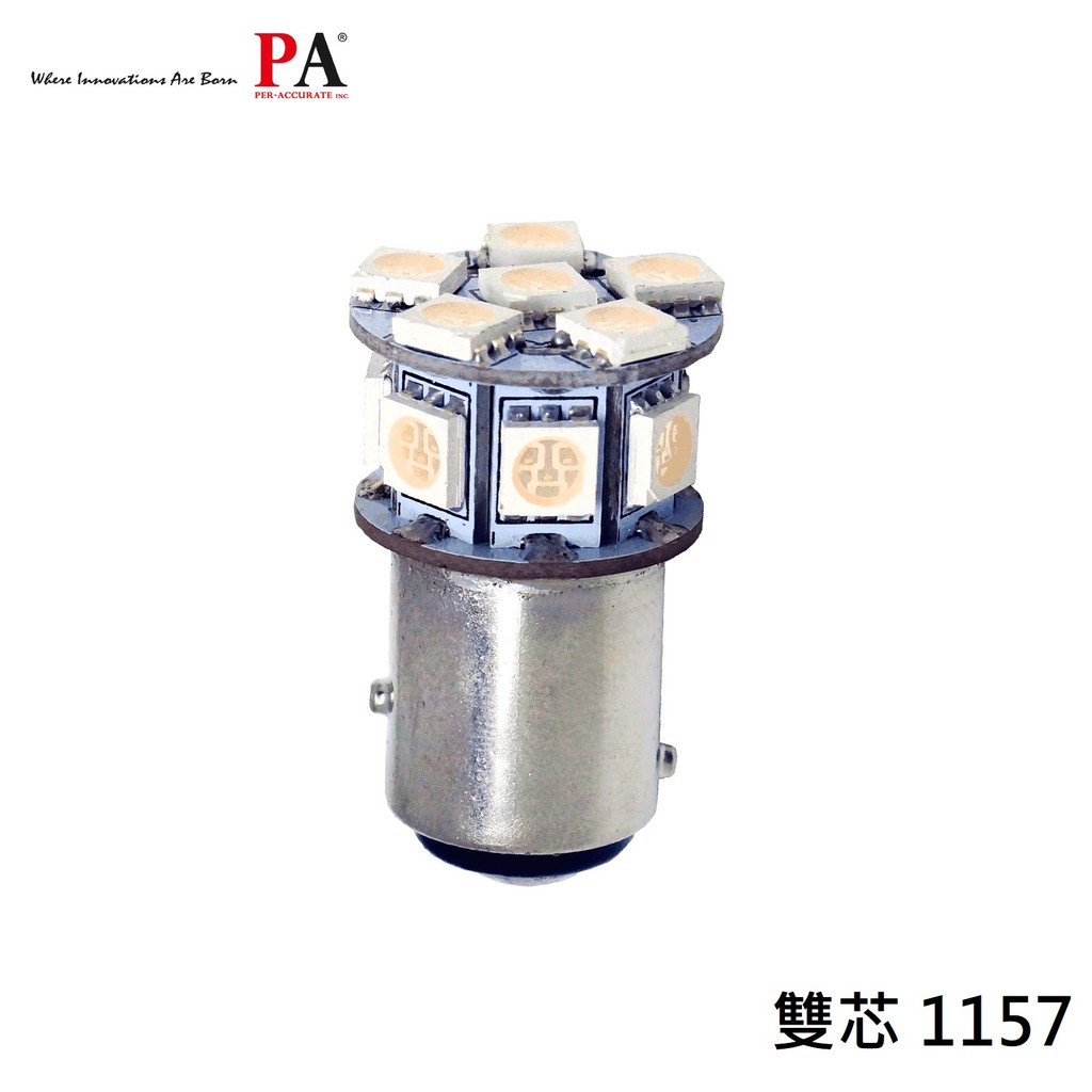 【PA LED】迷你型 1157 雙芯 13晶 39晶體 SMD LED 煞車燈 尾燈 方向燈 七色可選, , large