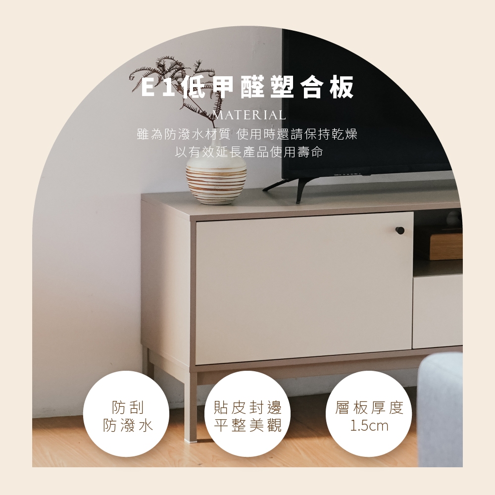 6呎電視櫃 電視櫃 收納櫃 鐵腳櫃 抽屜櫃 層架櫃 奶茶色電視櫃 TV180, 奶茶色, large