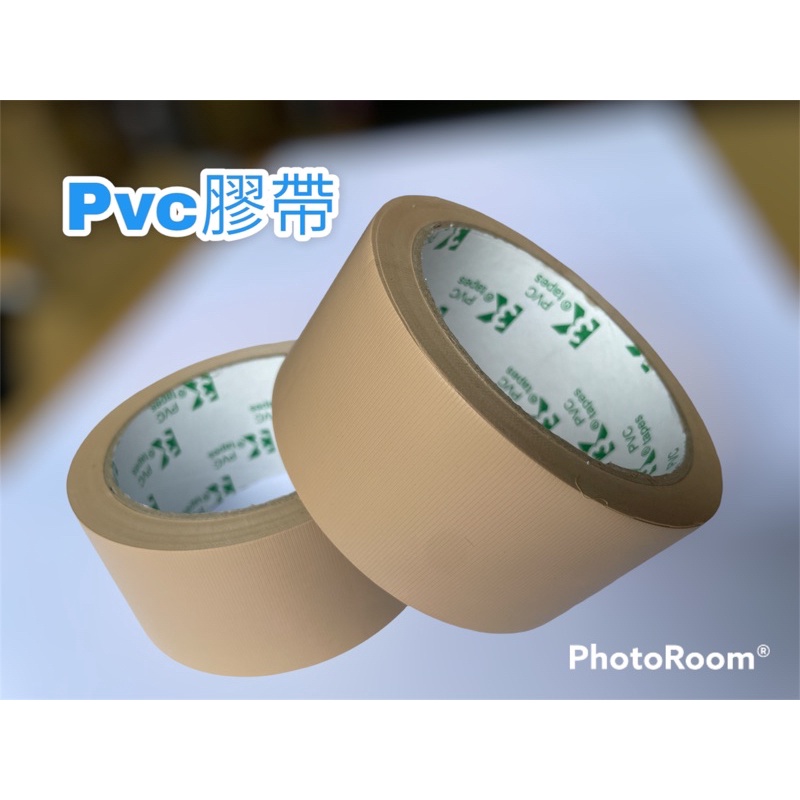 【8H包裝】現貨Pvc手撕膠帶 pvc 48mm*25y 封箱膠帶 布紋膠帶 免刀膠帶 易撕膠帶 棕色, Pvc手撕膠帶 /48MM*25Y 一入, large