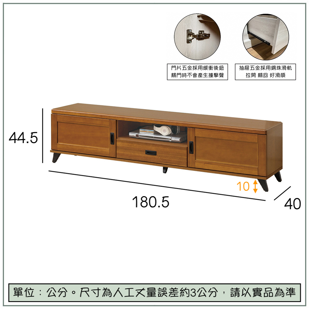 【唯熙傢俱】克拉克樟木色6尺電視櫃, , large