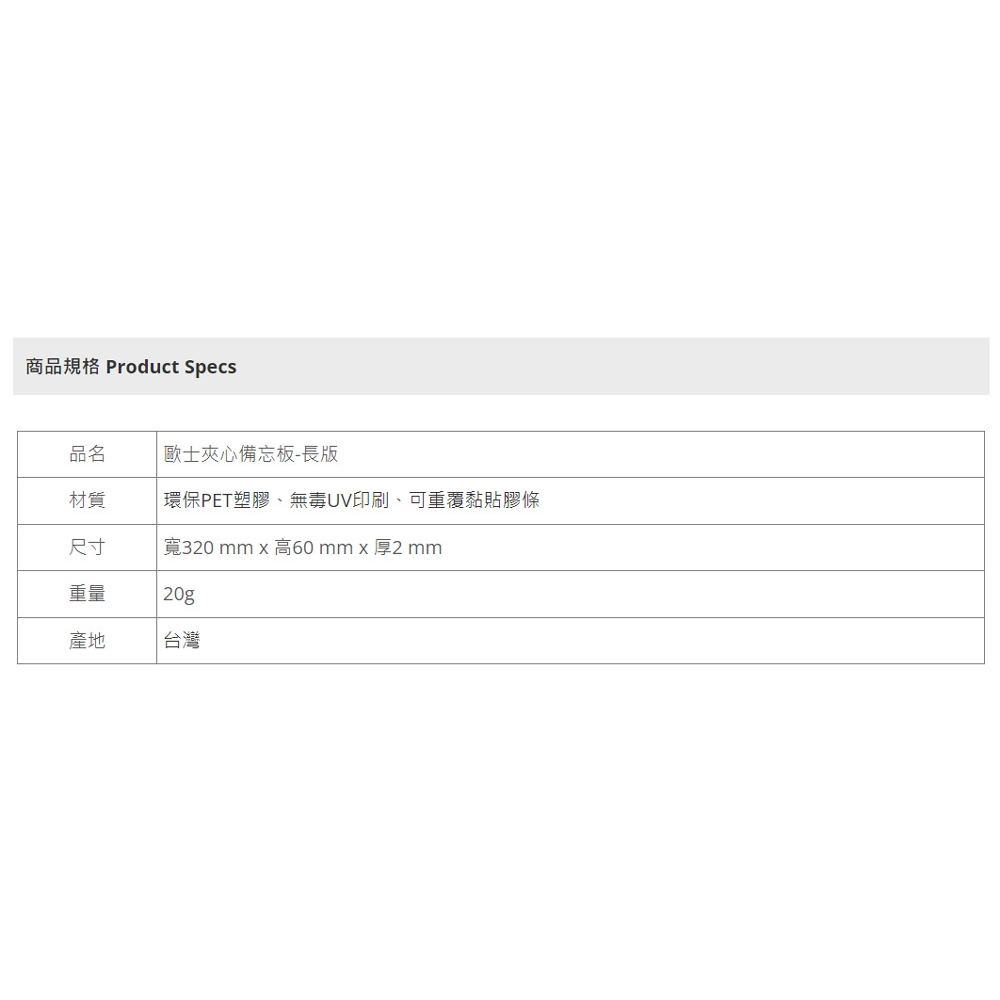 【OSHI歐士】6入任選 螢幕留言備忘板 螢幕留言板 留言卡 留言夾 記事板 標示夾 便條紙便利貼 夾心備忘板, , large