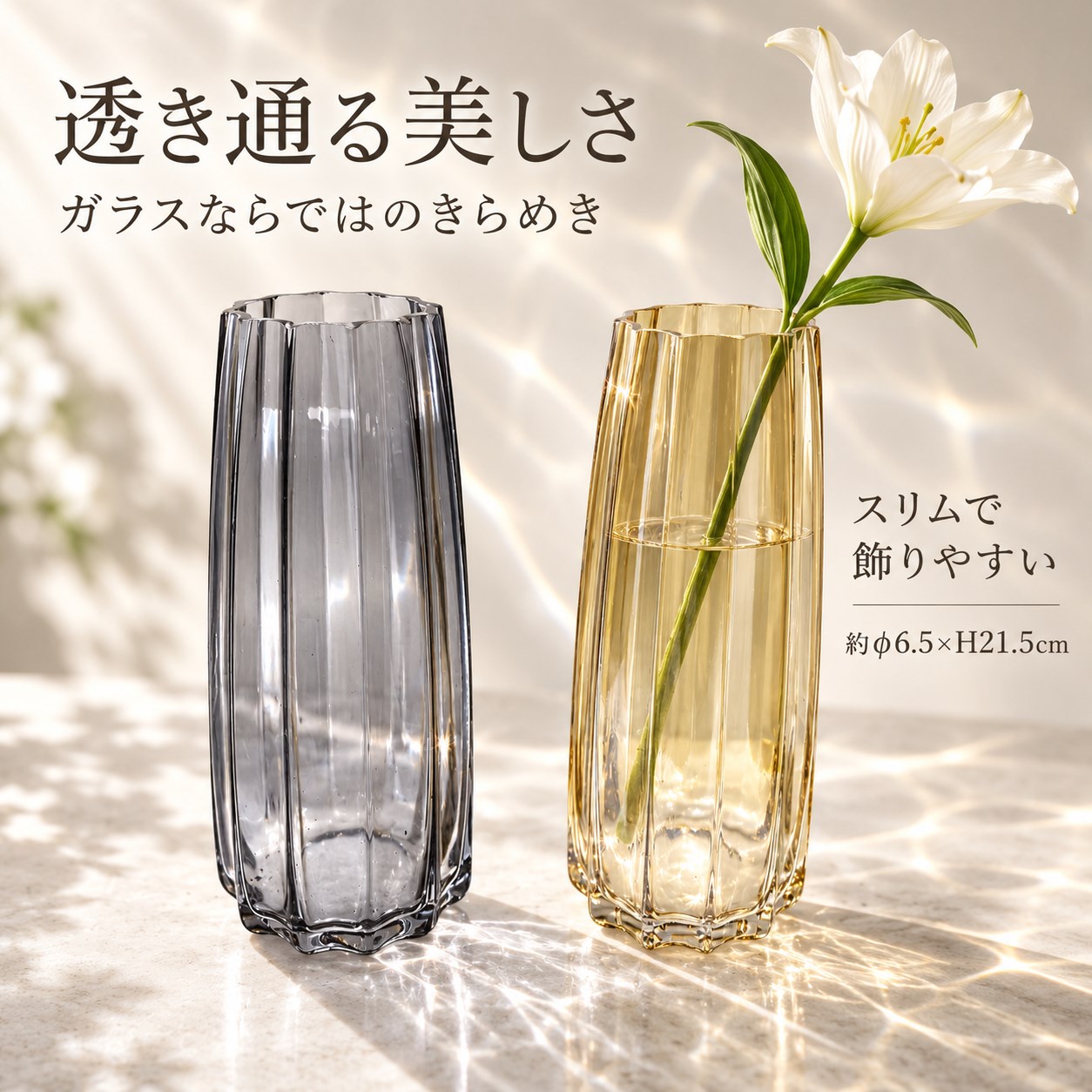 【HIYASU日安工坊】日安工坊豎稜花瓶, , large