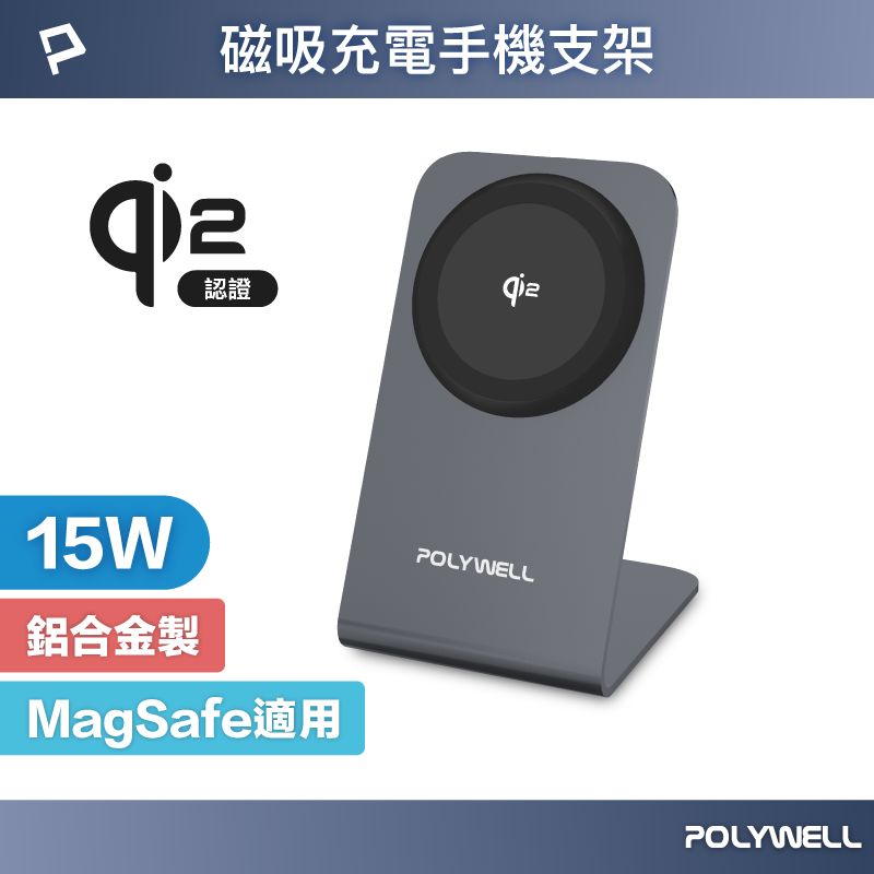 Qi2 Magnetic Wireless Charging Phone Stand, , large