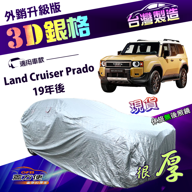 CAR COVER, , large