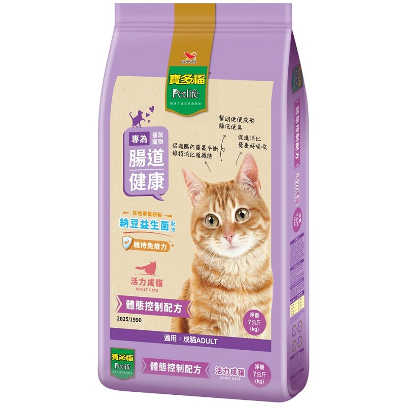 Petlife Cat Food Good Shape Formula 7kg, , large