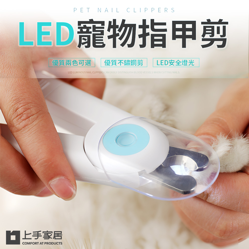 led-pet-nail-clipper-blue, , large