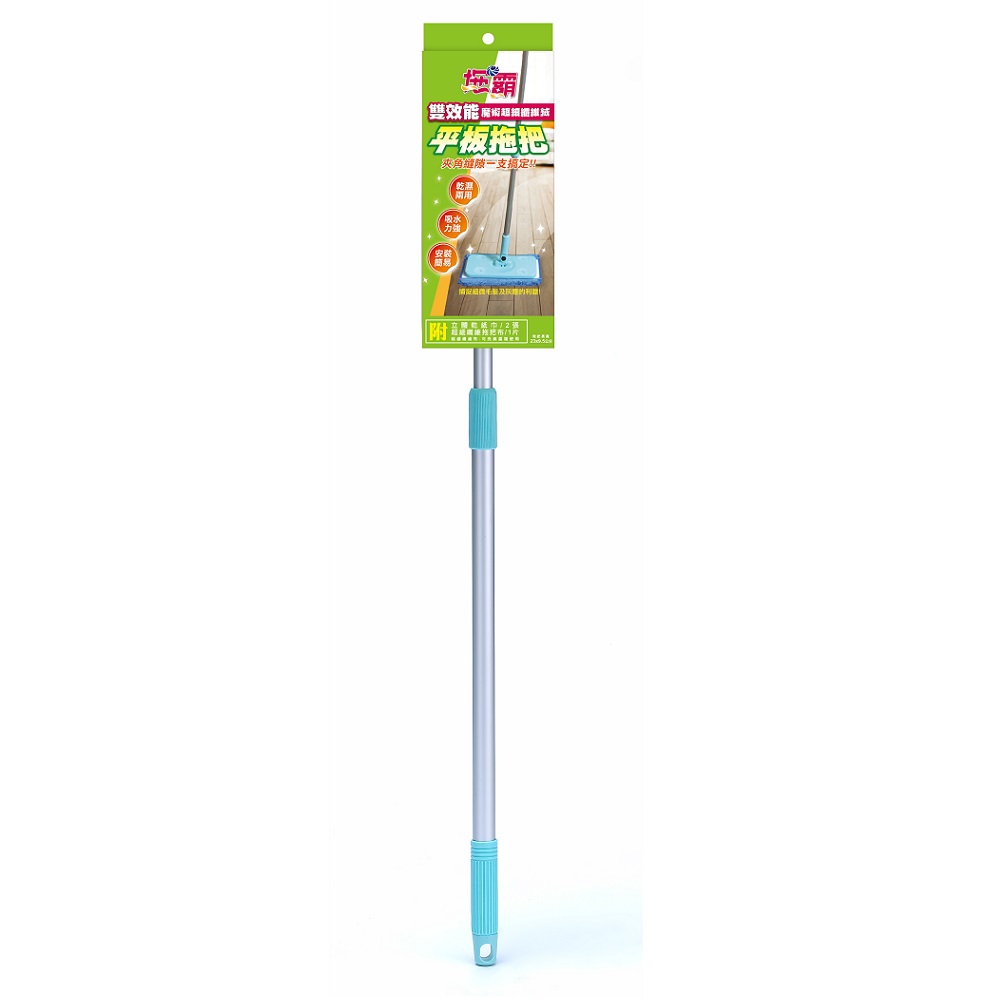 Tuo Shen Magic Flate Mop, , large