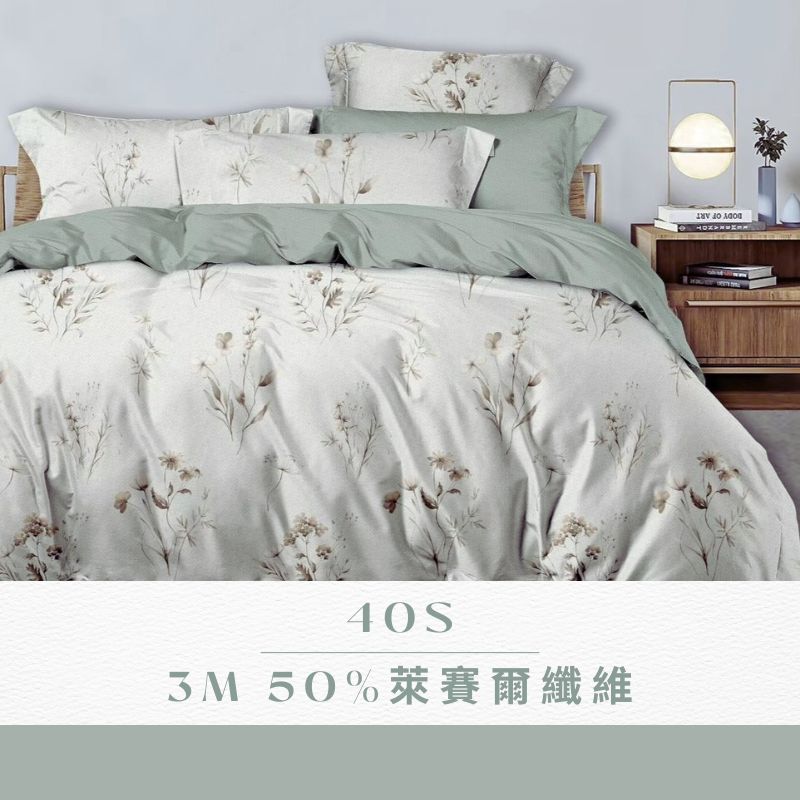 【帕瑪PAMA】3M 40S 50%萊賽爾纖維床包組-漫春, , large