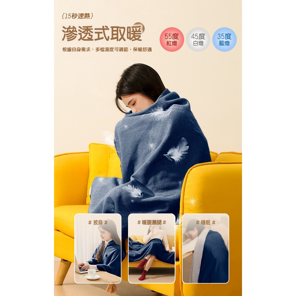 【Hilton 希爾頓】量子遠紅外線發熱能量電毯/精美禮盒包裝 8/1-9/9 滿千送【AOC】超聲波智能電動牙刷1個, , large