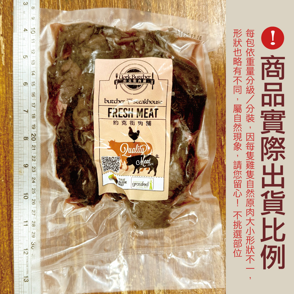 Taiwan Black-Bone Chicken Cut Pieces, , large