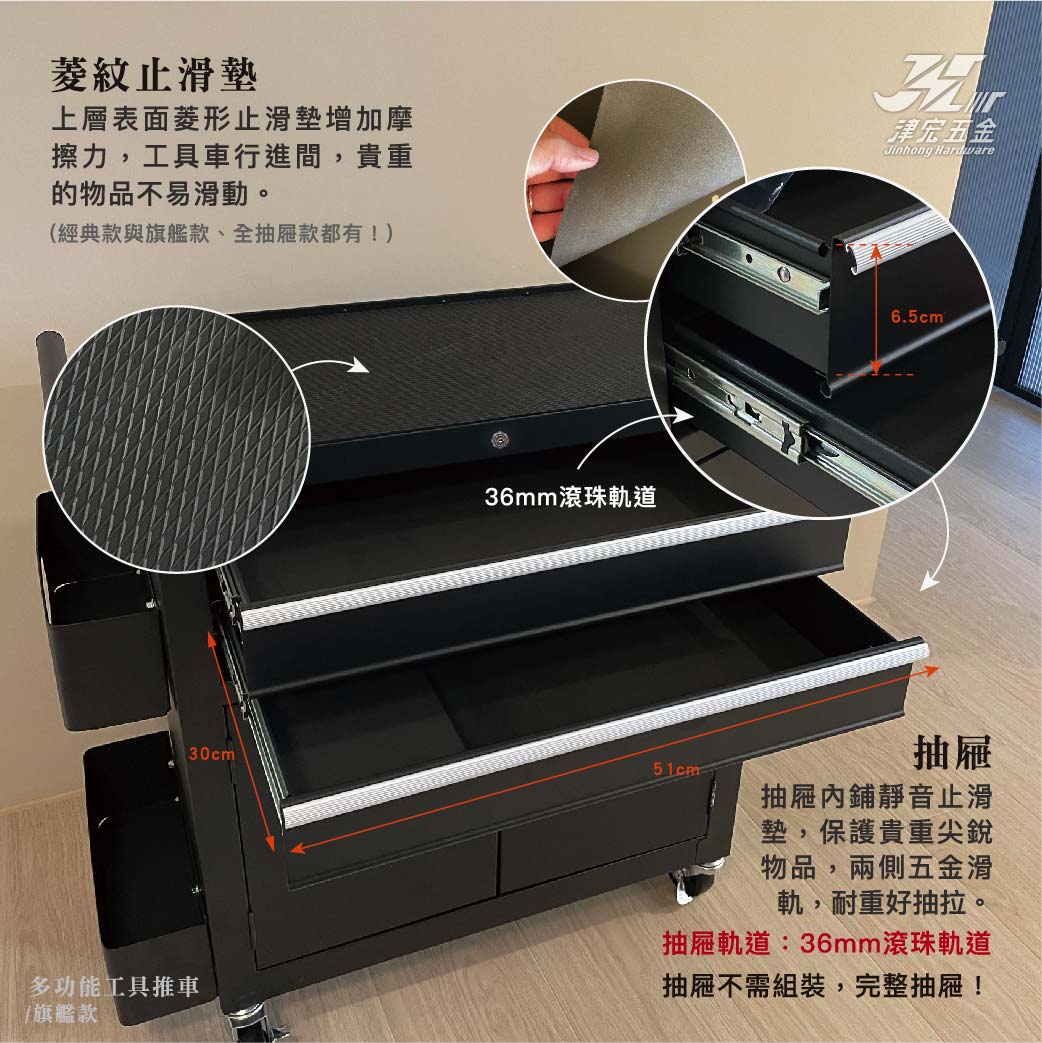 【津宏五金】【工具車】多款式工具箱 / 大尺寸專業工具車 紋身工具車 刀具車 汽修零件車 洞洞板三層推車 附鎖 多功能, , large