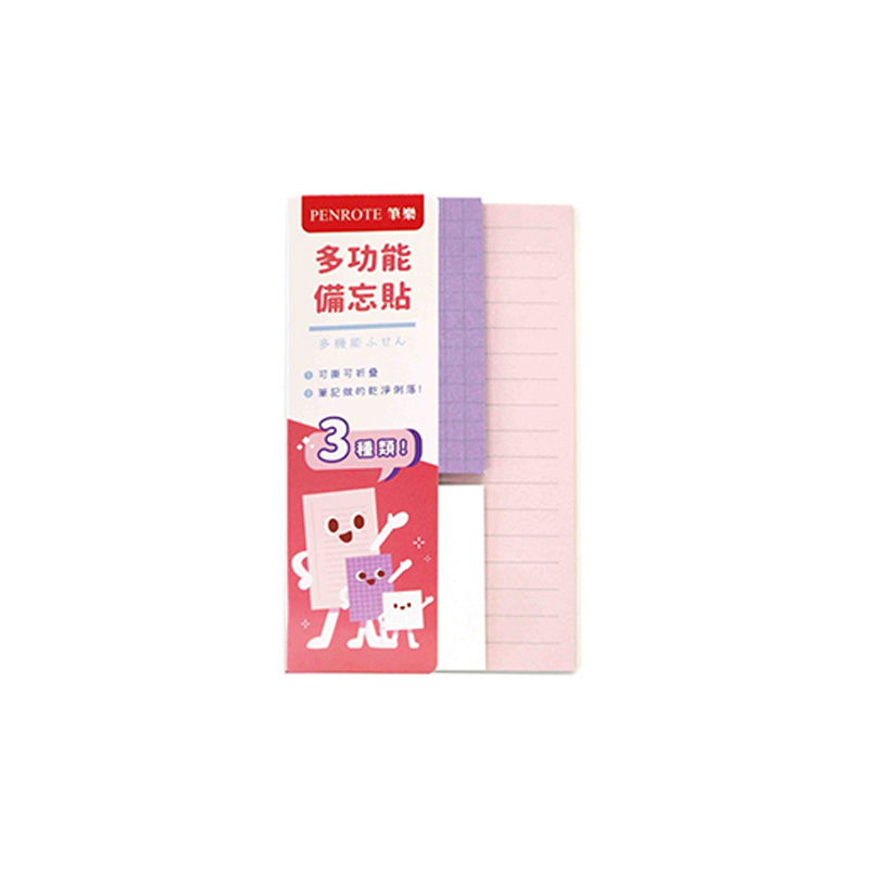 【PENROTE 筆樂】多功能備忘貼 粉, , large