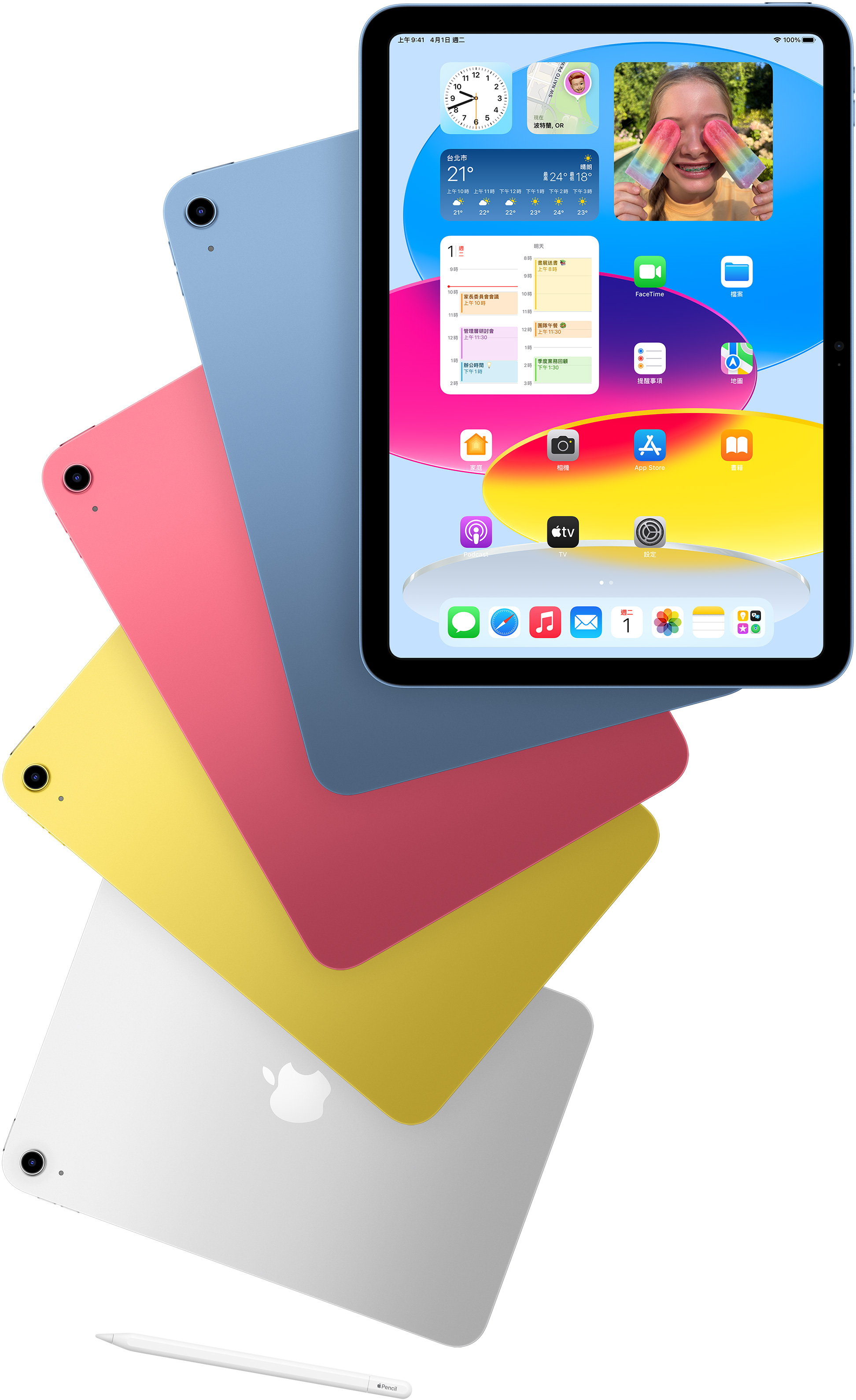 Apple iPad A16 11代  128G WiFi  11吋平板電腦 _ 台灣公司貨  + 專用 (保貼+保蓋), 128GB 銀色, large