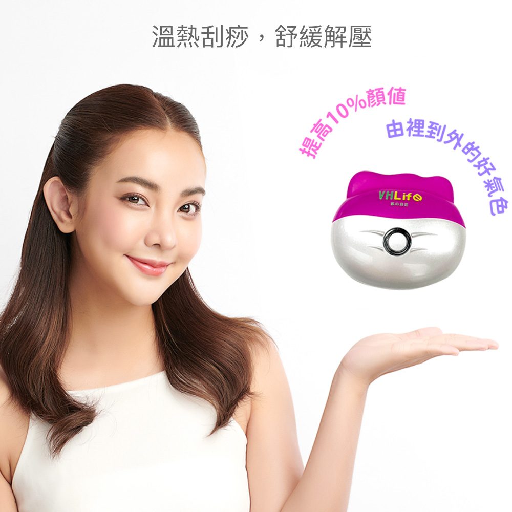 陶石溫熱刮痧美容儀(提拉、 熱敷、遠紅外線、刮痧), , large