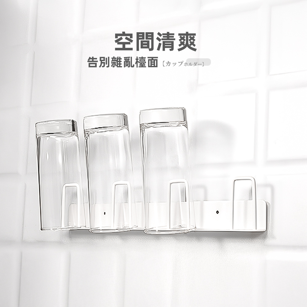wall-mounted-cup-drying-rack, , large