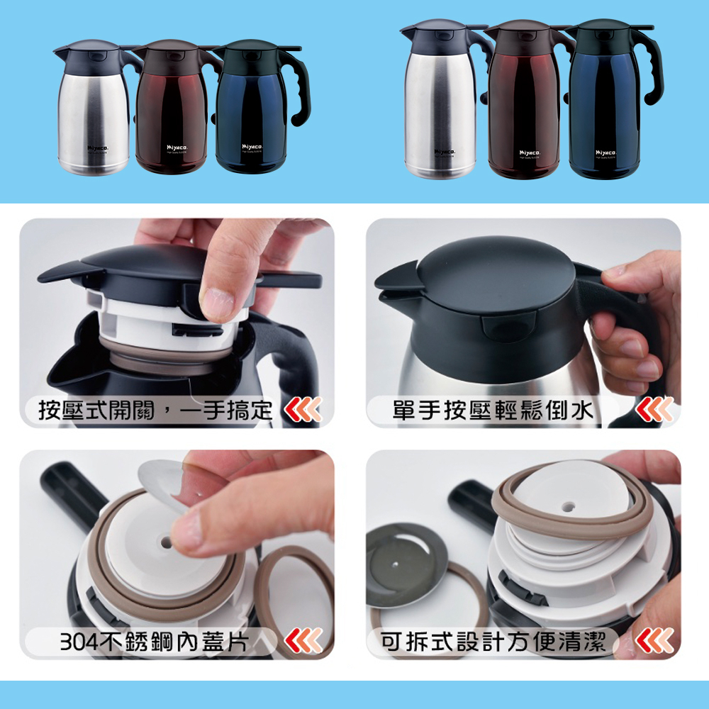 Miyaco 米雅可 經典316不鏽鋼按壓式真空保溫壺 不鏽鋼1.5L-Leidea樂德兒, , large