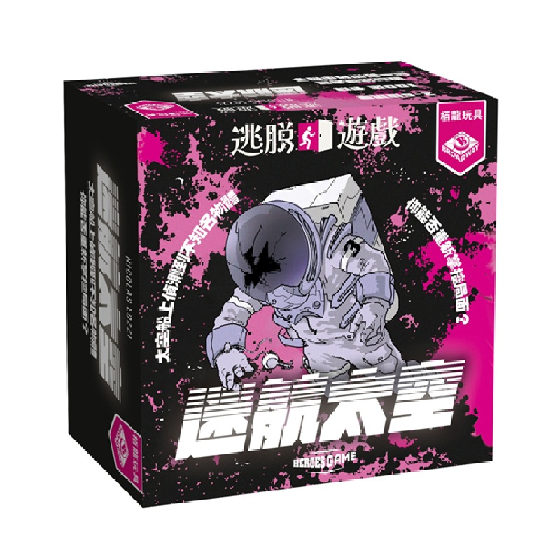 逃脫遊戲 迷航太空, , large