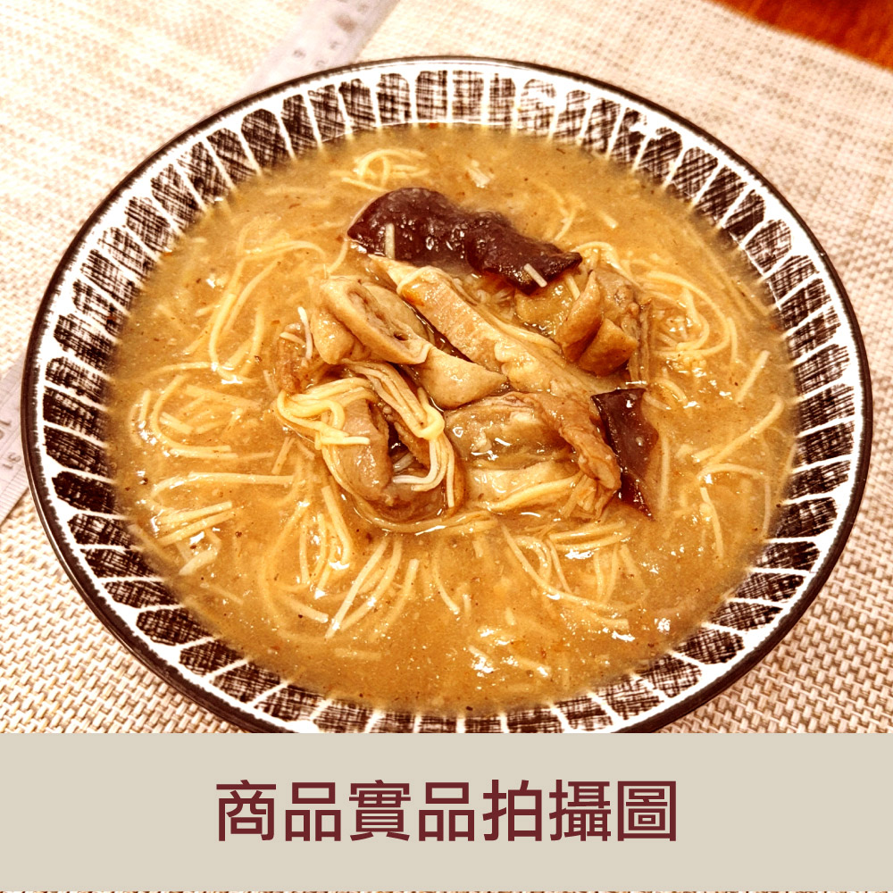Traditional Pork Intestine Vermicelli Soup, , large