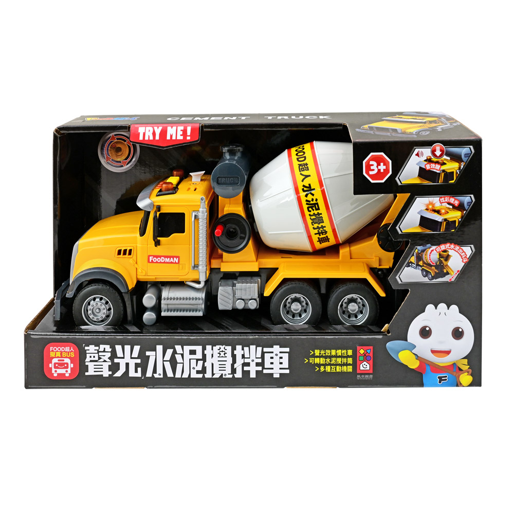 [風車圖書] FOOD超人擬真聲光水泥攪拌車, , large