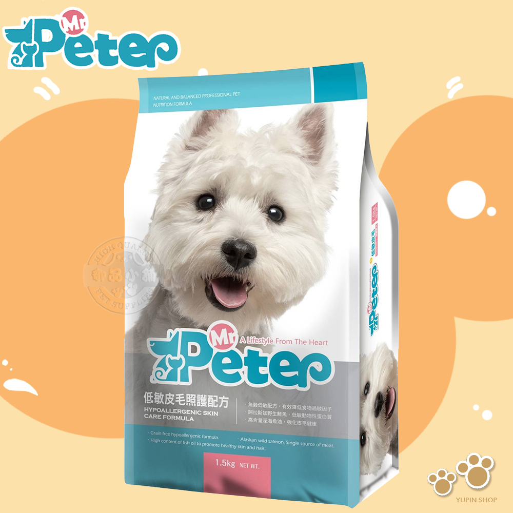Mr.Peter 皮特先生 低敏皮毛 1.5kg 照護配方 狗飼料 全齡犬, , large