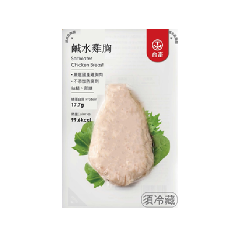 SaltWater Chicken Breast, , large