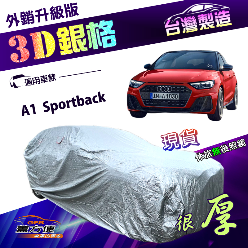 CAR COVER, , large