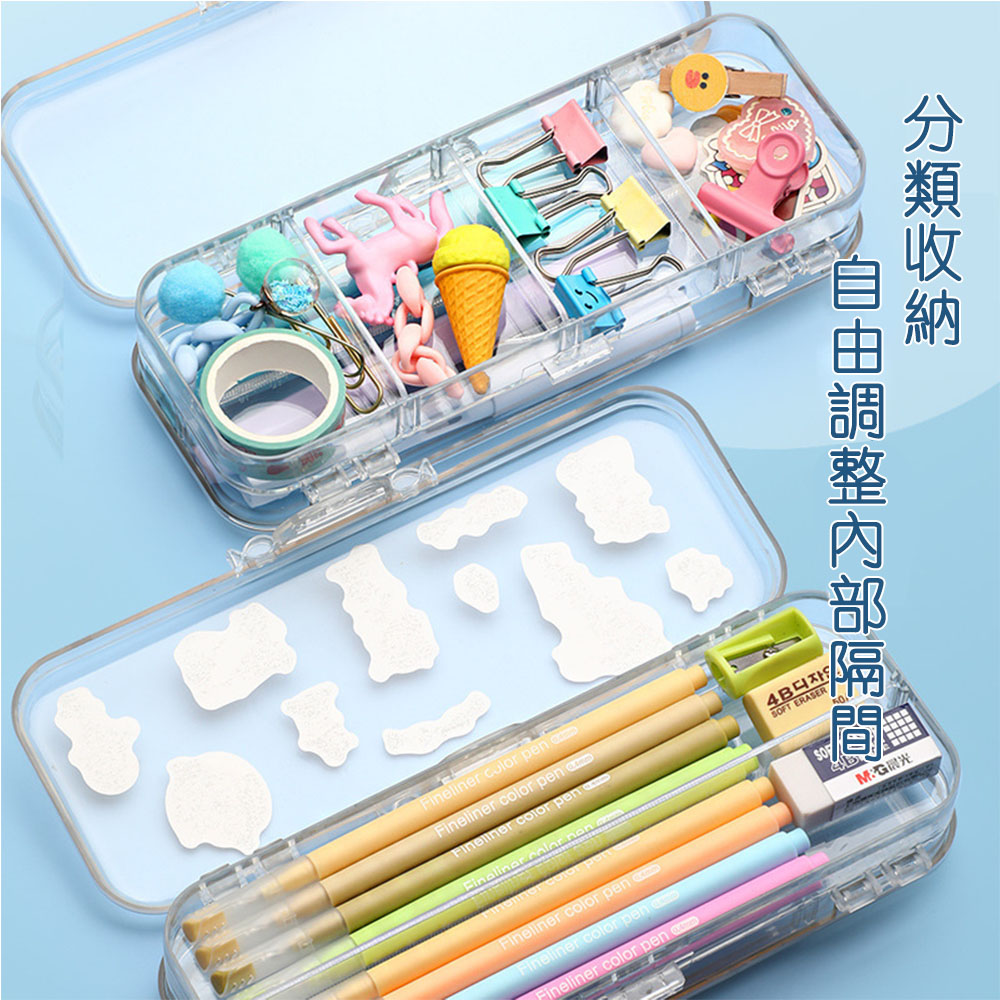 【HABABY環安家居】雙層透明鉛筆盒 可 DIY 貼紙自由分類收納 學生大容量防潑水文具收納盒（開學必備文具，日系無印風文具）, , large