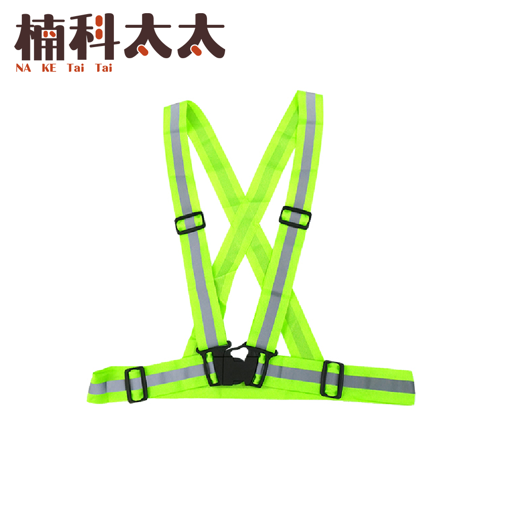 反光背帶 5入 618-RV1, , large