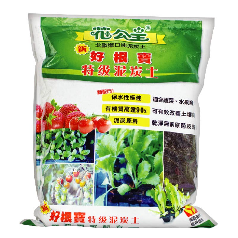 fertilizer, , large