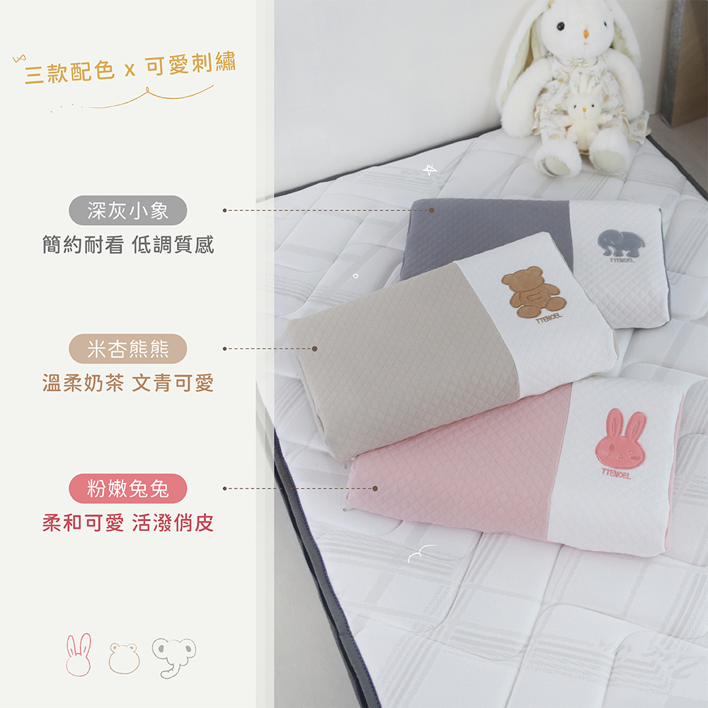 【 熊棉 】兒童乳膠枕, , large