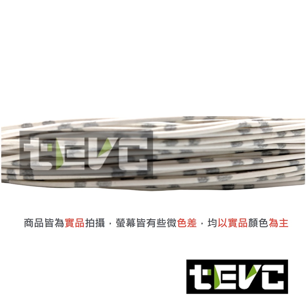 《tevc》0.3 mm&sup2; 德規 歐規 汽車 機車 電線 耐溫 車用電線 AVSS 20AWG 花線 配線, 藍1公尺(買5公尺以上才出貨), large