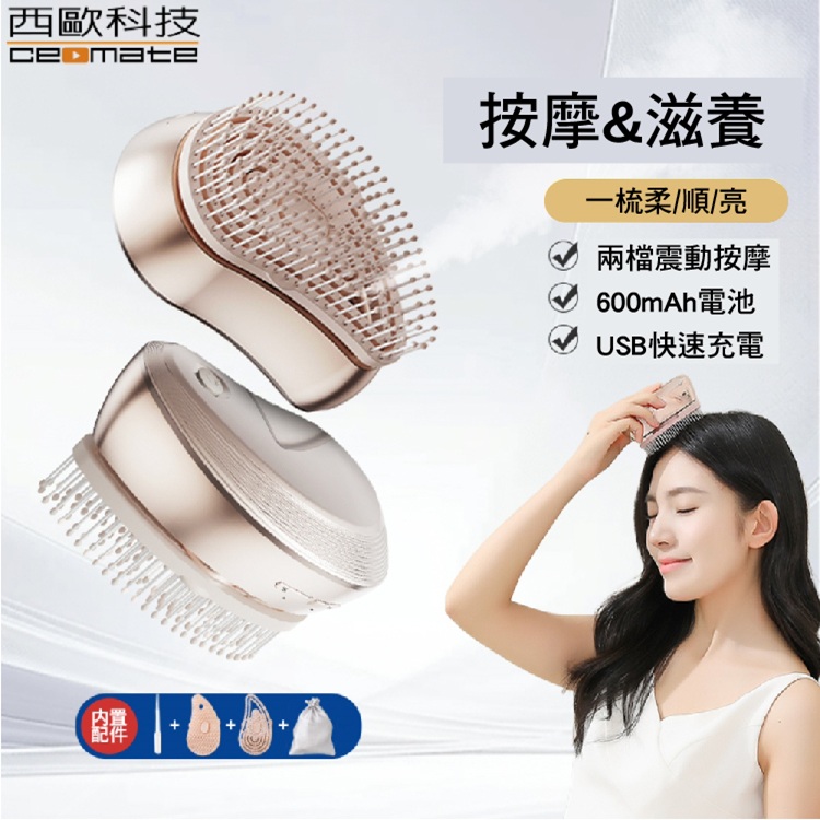 CEOMATE Ultrasonic Mist Scalp Care Massaging Comb CME-CD01, , large
