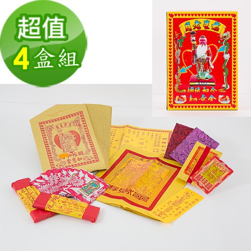 【金發財金紙】月老星君-姻緣和合如意金-4入組(金紙 -已婚未婚必用), , large