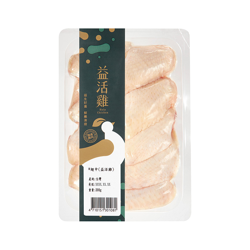 Holy Chicken Wing Mid-joints, , large