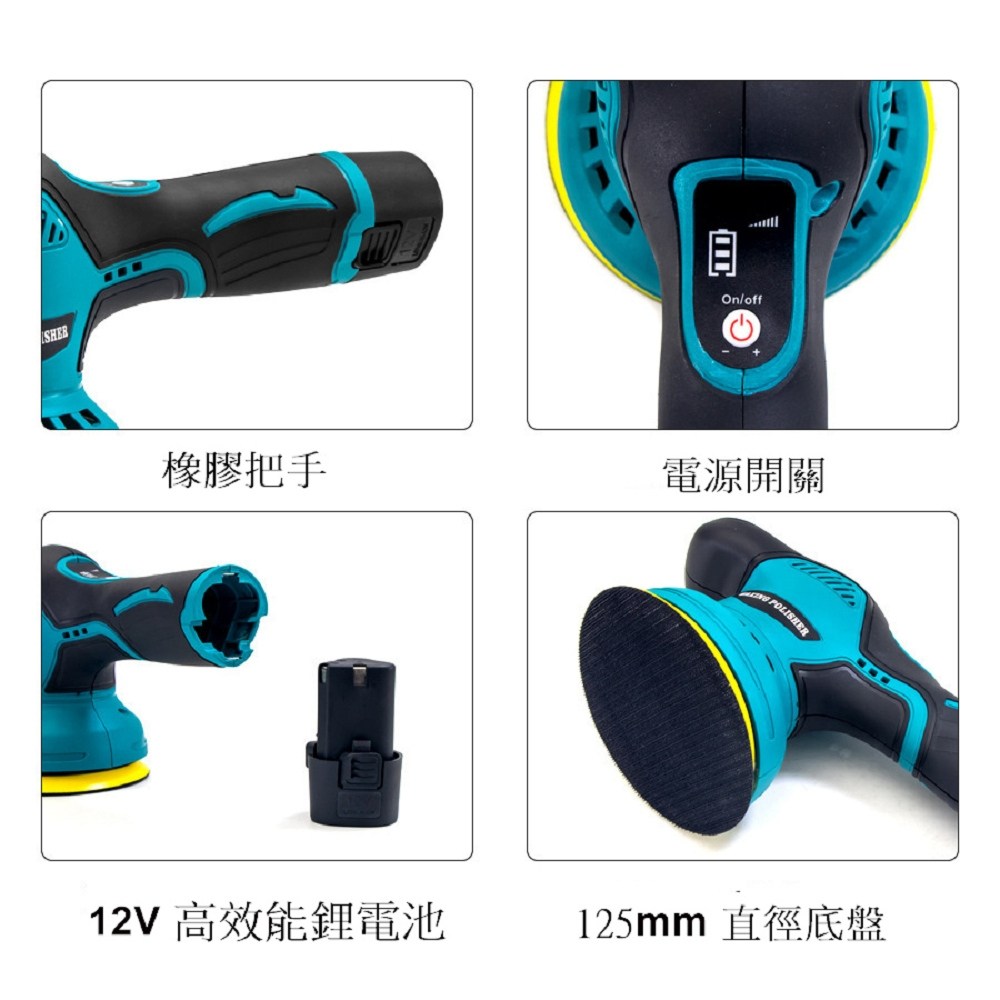 Polisher, , large