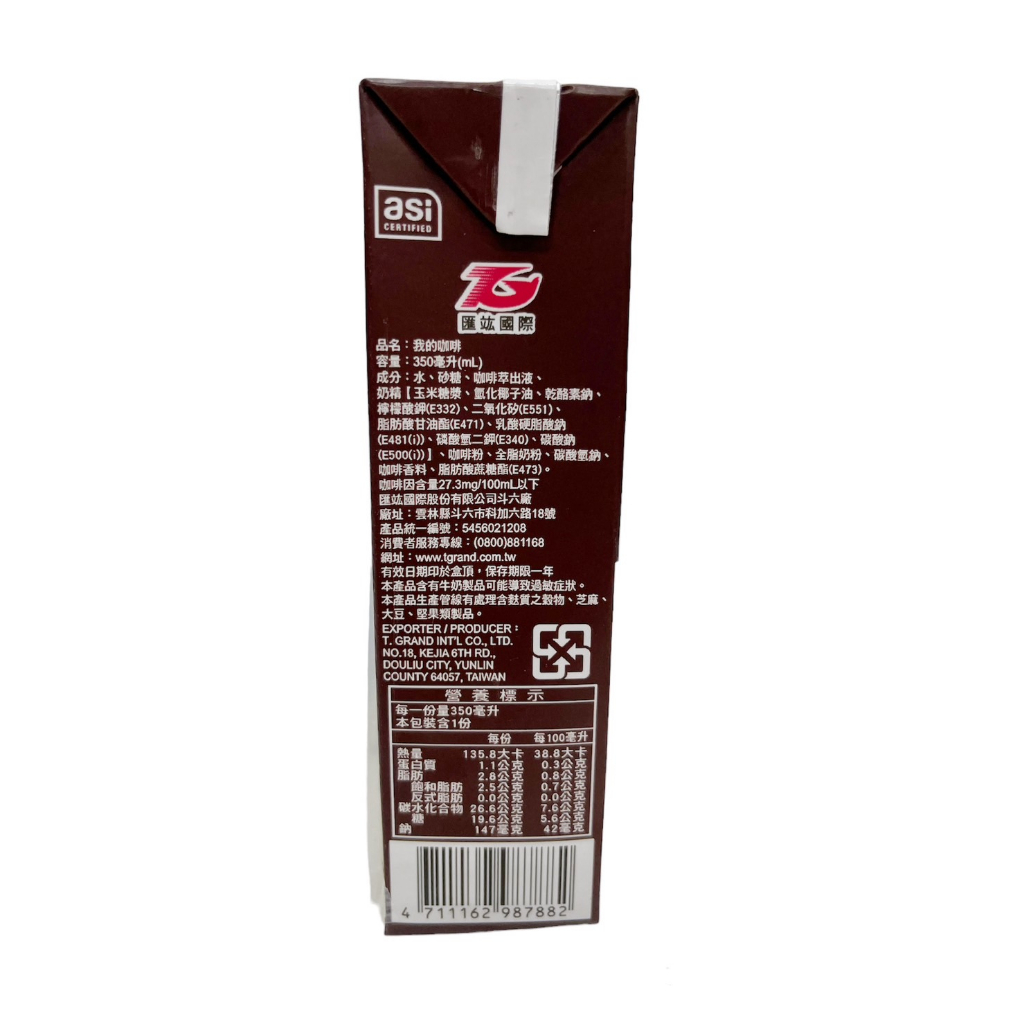 ASSAM MY CAF&Eacute; ROYAL BLEND, , large