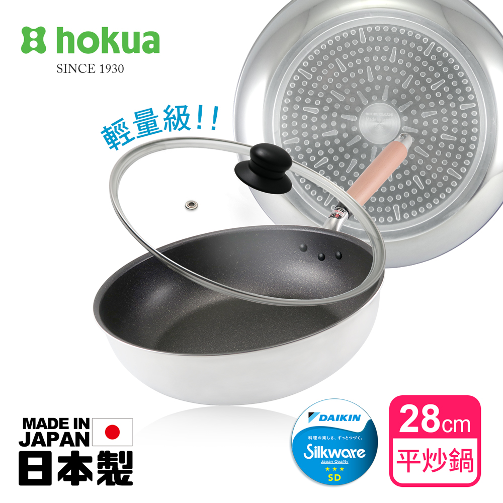 【日本北陸hokua】日本製極大金IH輕量級不沾平炒鍋28cm(含蓋)不挑爐具/可用金屬鏟, , large
