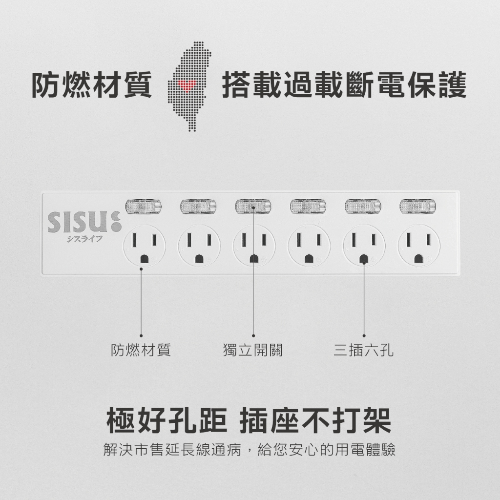 《台灣製造》延長線 扁頭插座 防雷擊突波 熱銷 極簡白 七開六座 180CM A0003, , large