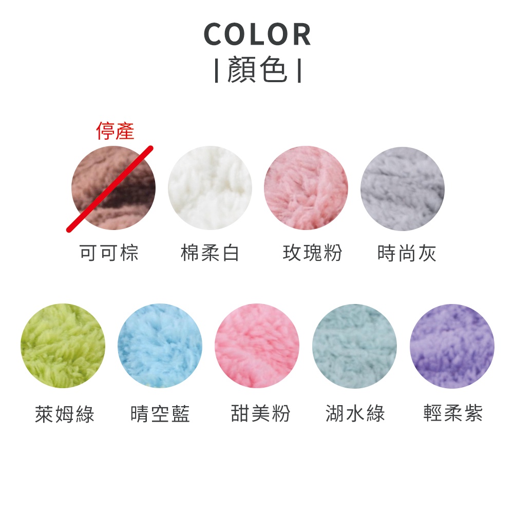 【現貨】MIT台灣製3M 超強十倍吸水 超細纖維抗菌 速乾 乾髮帽 擦髮帽 包頭巾 乾髮毛巾 吸水帽 浴帽, , large