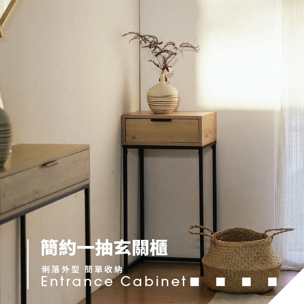 玄關桌 玄關櫃 收納櫃 置物櫃 玄關桌展示桌DR265, 原木色+鐵灰色, large
