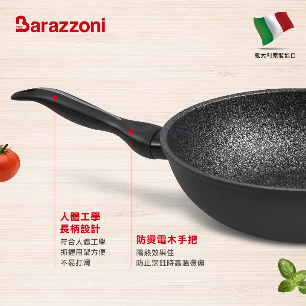 【義大利Barazzoni】義大利原裝進口 加蘭蒂IH大理石不沾鍋/單柄炒鍋32cm, , large