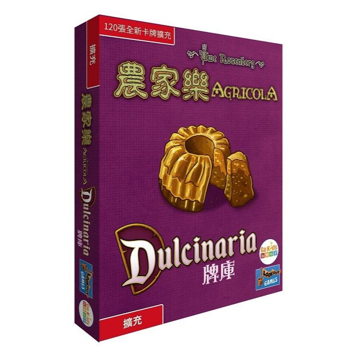 【Asmodee】農家樂 D牌庫擴充 Agricola Dulcinaria Deck｜職業&小型設施卡擴充｜策略桌遊, , large